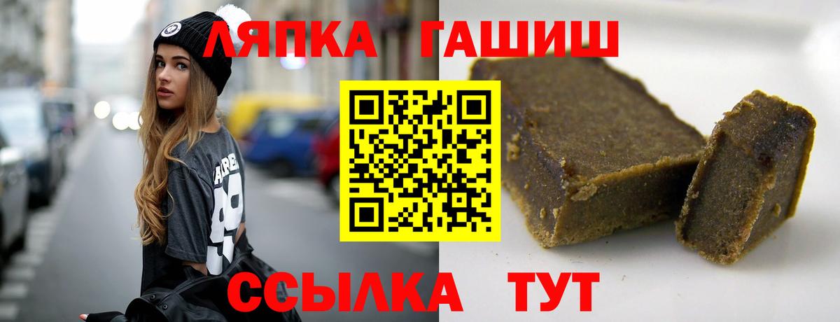 ГАШ Cannabis  ГАШ  Кирово-Чепецк  Гашиш гашик  Вход с VPN 