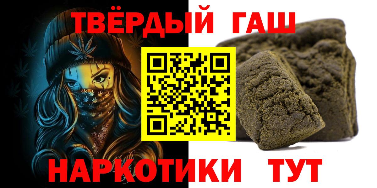 ГАШИШ индика сатива Кирово-Чепецк