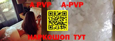 2c-b Комсомольск-на-Амуре