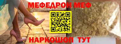 мяу мяу мука Конаково
