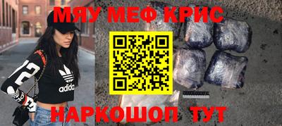 мяу мяу мука Конаково