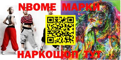 ПСИЛОЦИБИНОВЫЕ ГРИБЫ Коммунар