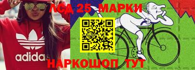 меф Анжеро-Судженск