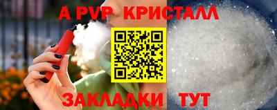 2c-b Комсомольск-на-Амуре