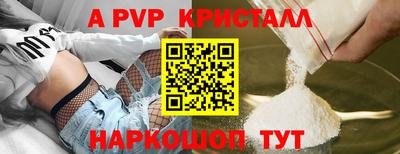 2c-b Комсомольск-на-Амуре