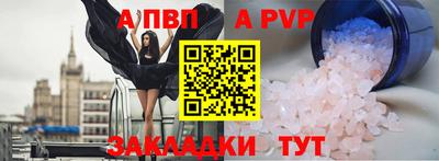 2c-b Комсомольск-на-Амуре