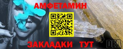 мяу мяу мука Конаково