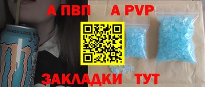2c-b Комсомольск-на-Амуре