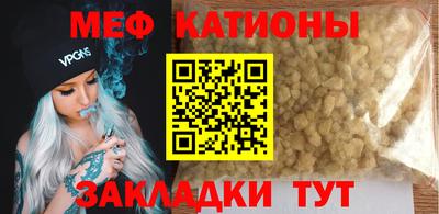 прущие крисы Анапа