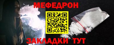 мяу мяу мука Конаково