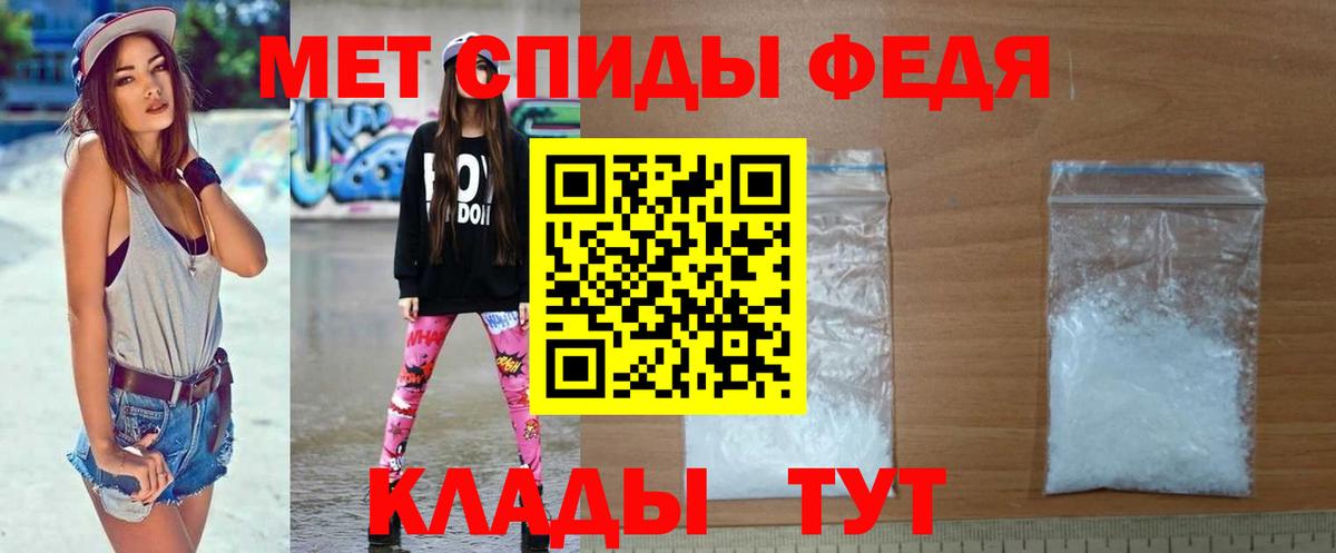 Кирово-Чепецк  Первитин Декстрометамфетамин 99.9%  Вход с VPN  Первитин Декстрометамфетамин 99.9% 