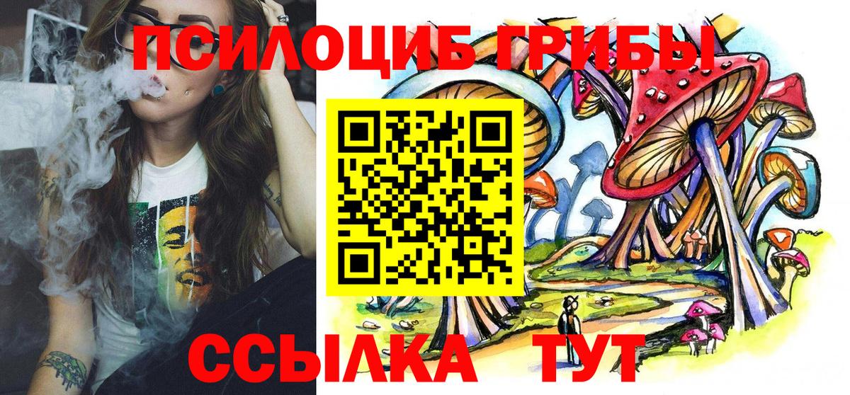 Бошки Шишки  ГАШ  Меф МЯУ МЯУ   Кирово-Чепецк  Гашиш  Вход с VPN  НБОМе  A PVP СК кристаллы  Лсд 25  Cocaine  МЕТ 