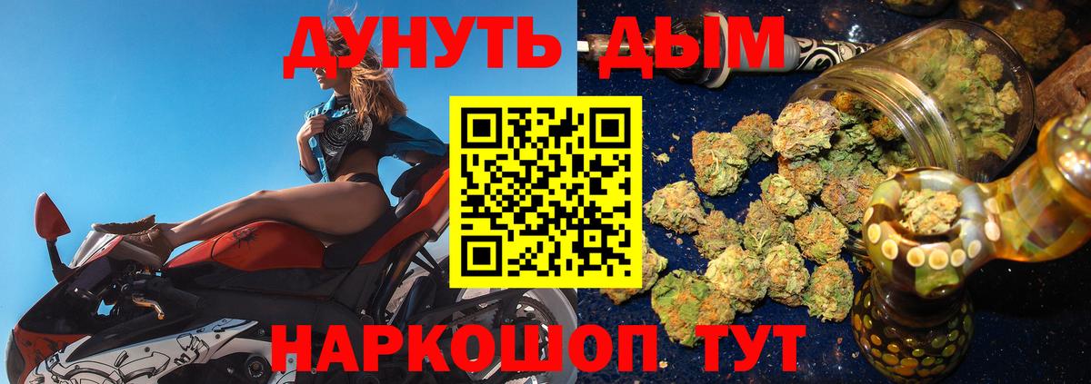 Канабис Amnesia  Вход с VPN  Кирово-Чепецк  Каннабис индика  МАРИХУАНА MAZAR 