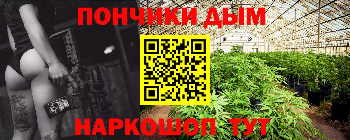 Марихуана Amnesia Кирово-Чепецк